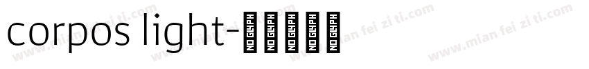 corpos light字体转换